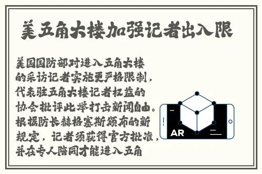 缅北火车227.7mb